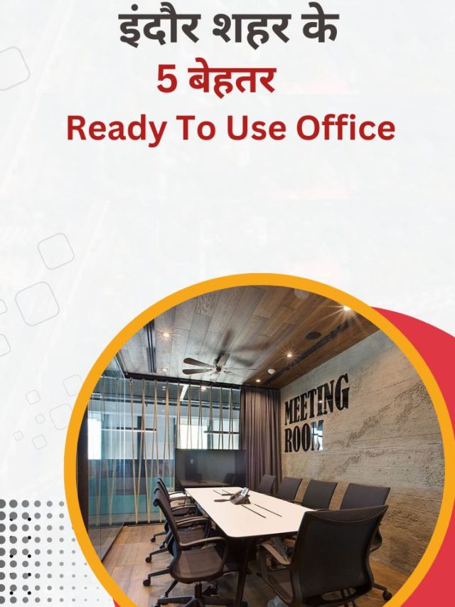 इंदौर शहर के 5 बेहतर  Ready -To-Use-Office