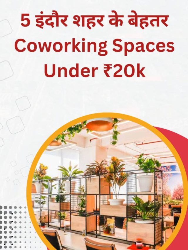 इंदौर शहर के बेहतर Coworking Spaces Under ₹20k